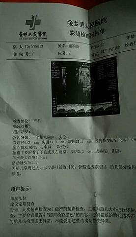journal_insert_pic_676875186
