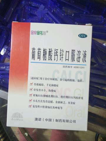 journal_insert_pic_677855105