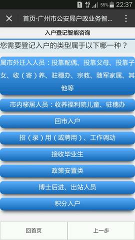 journal_insert_pic_678077530