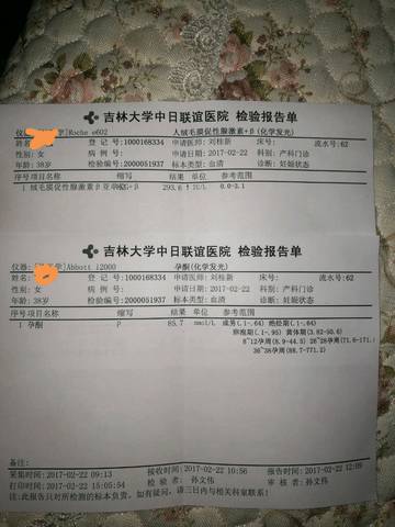 journal_insert_pic_677750450