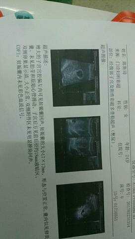 journal_insert_pic_678424540