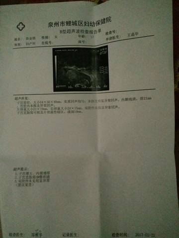 journal_insert_pic_678344051