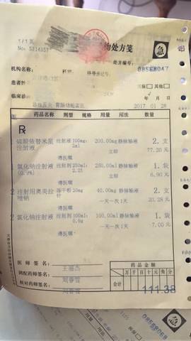 journal_insert_pic_679382741