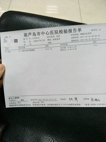 journal_insert_pic_680149393