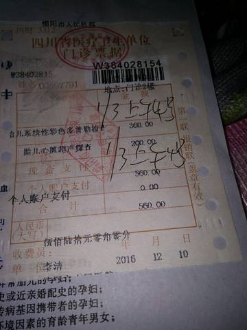 journal_insert_pic_679912726