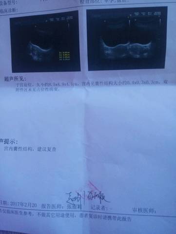 journal_insert_pic_680180947
