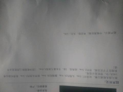journal_insert_pic_681015612