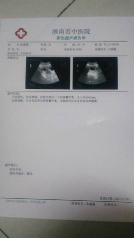 journal_insert_pic_681234405