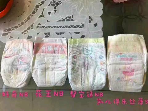 journal_insert_pic_681215295