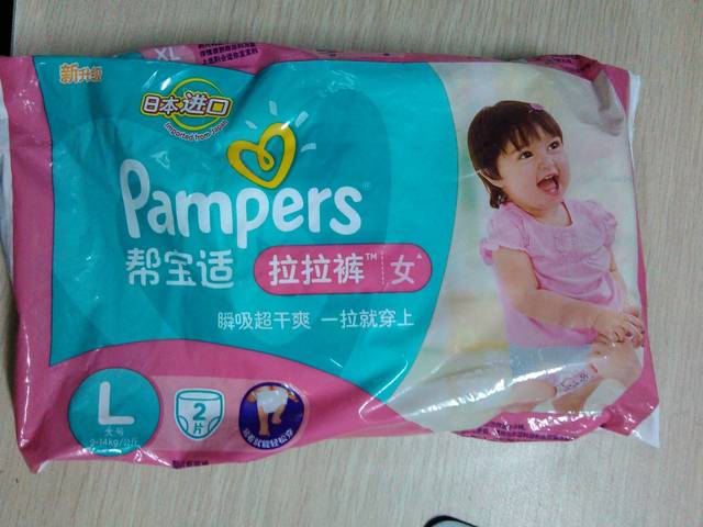 帮宝适拉拉裤l码女宝宝试用啦,开心喽