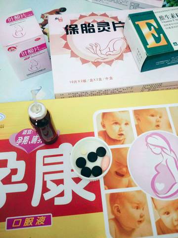journal_insert_pic_681808543