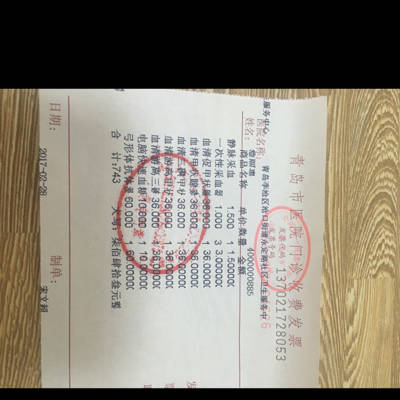 journal_insert_pic_682475345