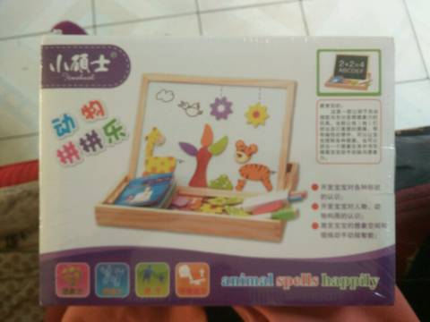 journal_insert_pic_682938659