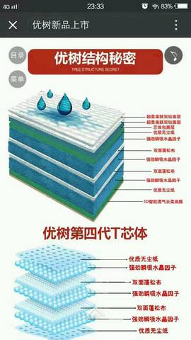 journal_insert_pic_682992353