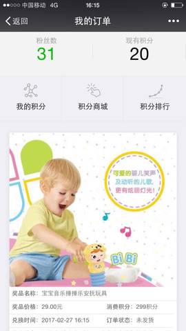 journal_insert_pic_685534747