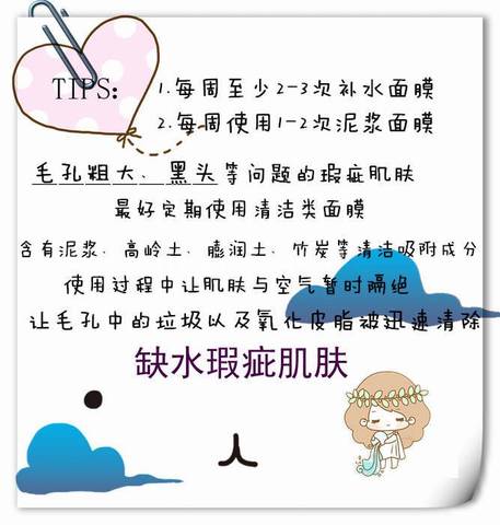 journal_insert_pic_686373078