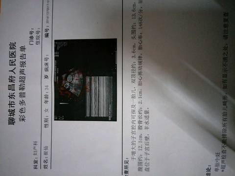 journal_insert_pic_686759386
