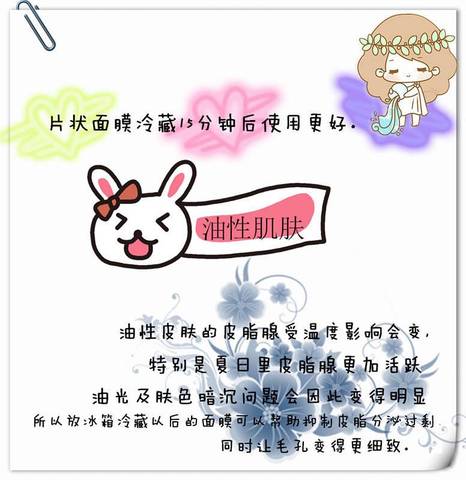 journal_insert_pic_686373054