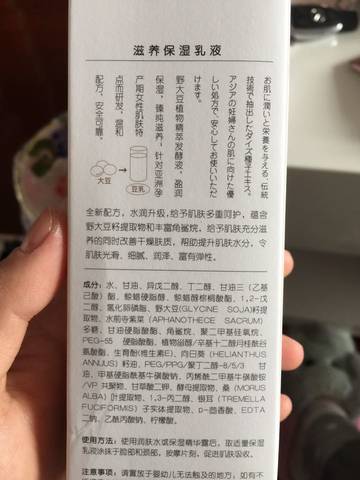 journal_insert_pic_686471655
