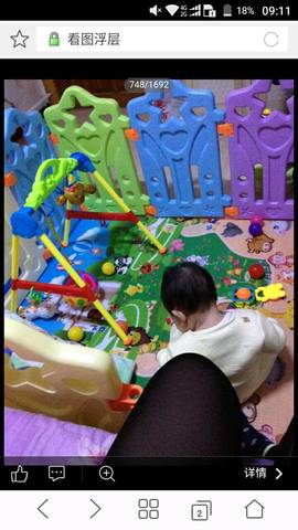 journal_insert_pic_686393126