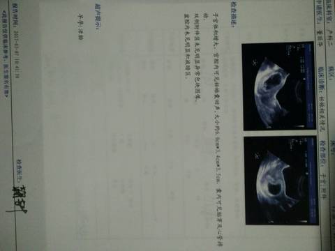 journal_insert_pic_688291054