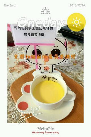 journal_insert_pic_688215815