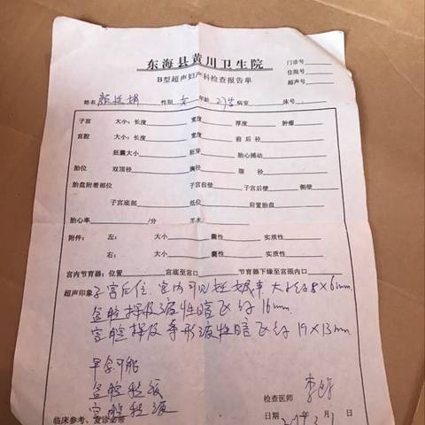 journal_insert_pic_688847126