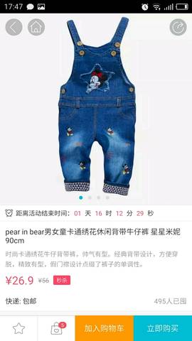 journal_insert_pic_689666851