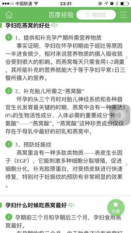 journal_insert_pic_690125224
