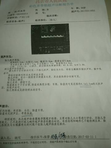 journal_insert_pic_691154741