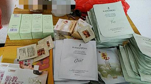 journal_insert_pic_691527966