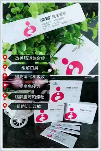 journal_insert_pic_691609925