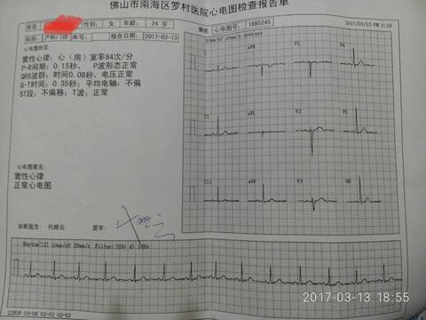 journal_insert_pic_692852288