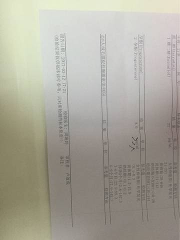 journal_insert_pic_692817724