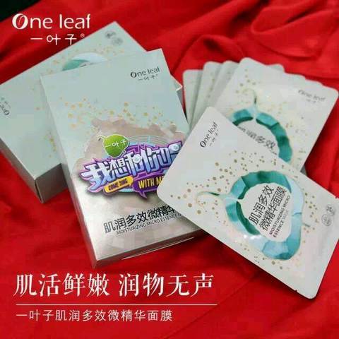 journal_insert_pic_694328472