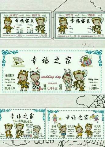 journal_insert_pic_694364030