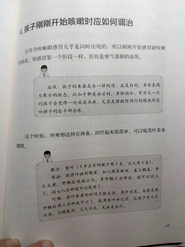 journal_insert_pic_697760127