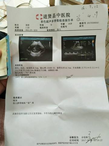 journal_insert_pic_698311080