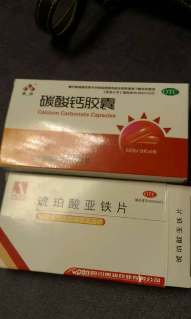 贫血_有没有在三医院开这两种药的,怎么喝,医生给我开的计量跟_宝宝树