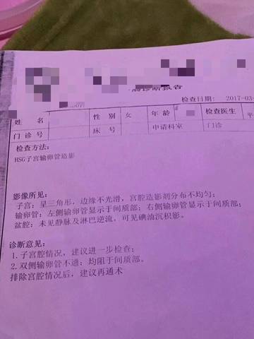 journal_insert_pic_698158119