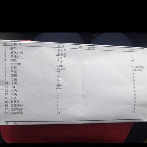 journal_insert_pic_699250102