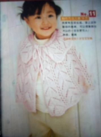 journal_insert_pic_700297814