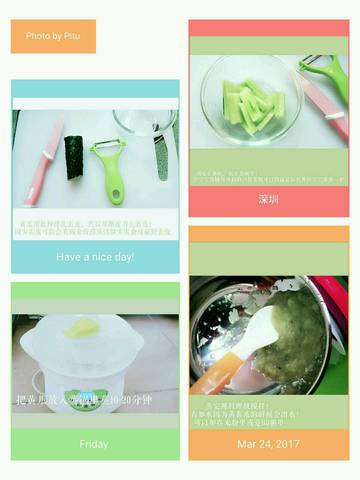 journal_insert_pic_702042828