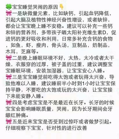 journal_insert_pic_701673561