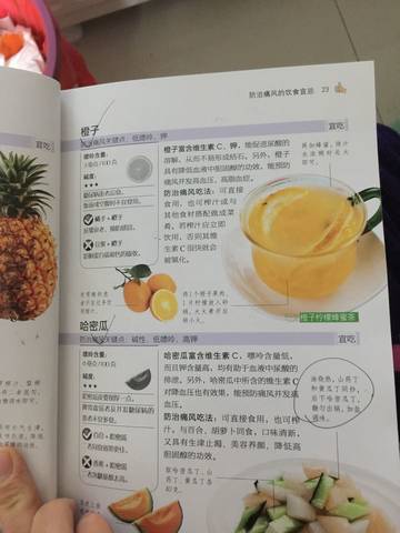 journal_insert_pic_701449762