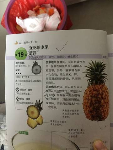 journal_insert_pic_701449770