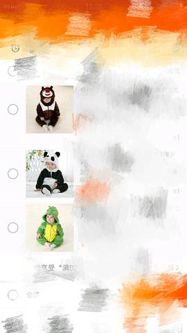 journal_insert_pic_703117842