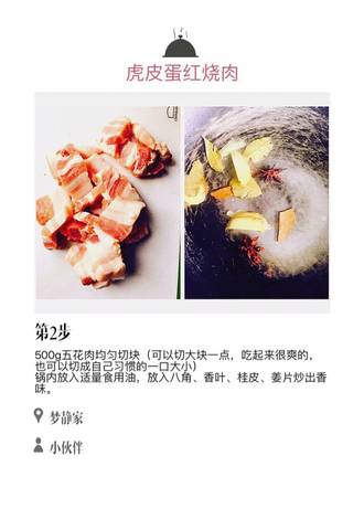 journal_insert_pic_703807300