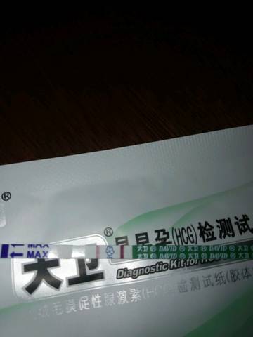 journal_insert_pic_703661509