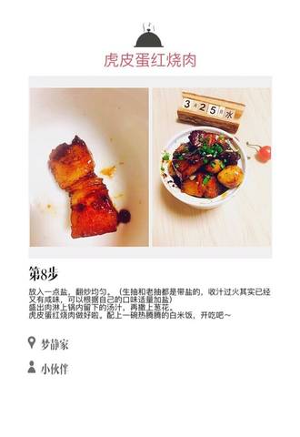 journal_insert_pic_703807331